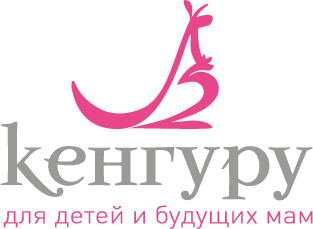 Кенгуру